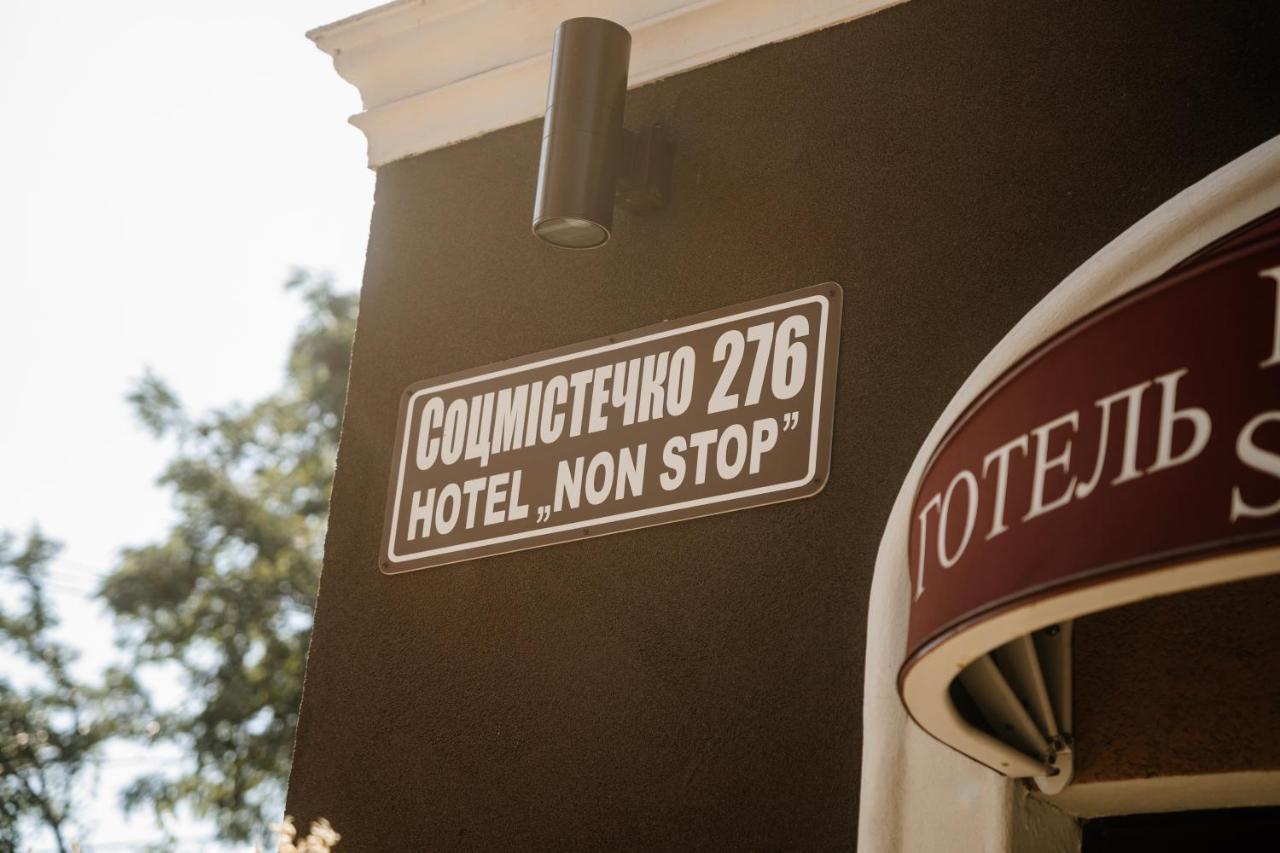 בוריספיל Non-Stop Economy Hotel מראה חיצוני תמונה